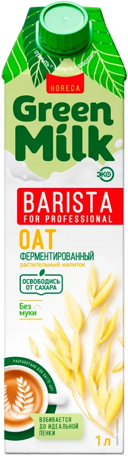 Напиток овсяный «Green Milk» Professional, 1 л