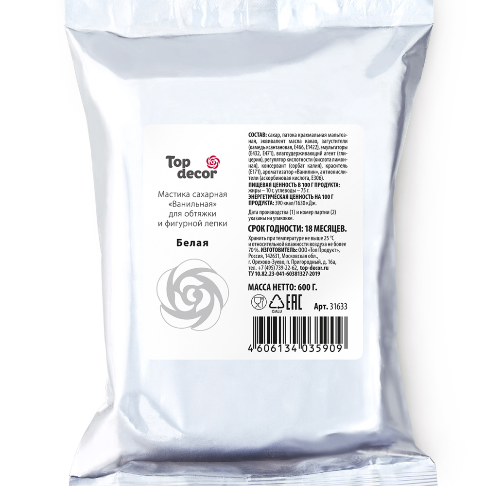 МАСТИКА САХАРНАЯ БЕЛАЯ 600 Г