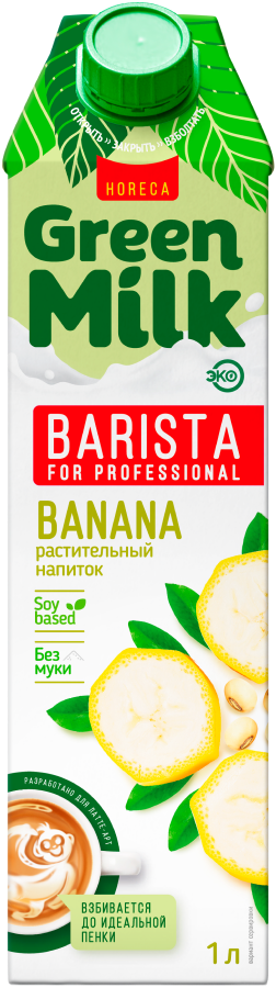 Напиток банановый на соевой основе «Green Milk» Professional, 1 л